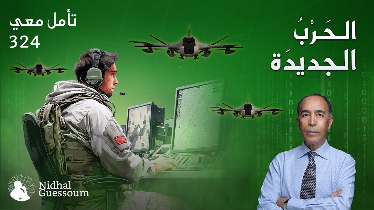 NidhalGuessoum's tweet card. الحرب الجديدة