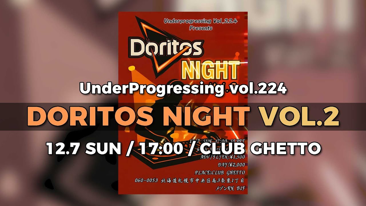 KeiHanasaki's tweet card. 🎧 UnderProgressing vol.224 – Doritos Night vol.2