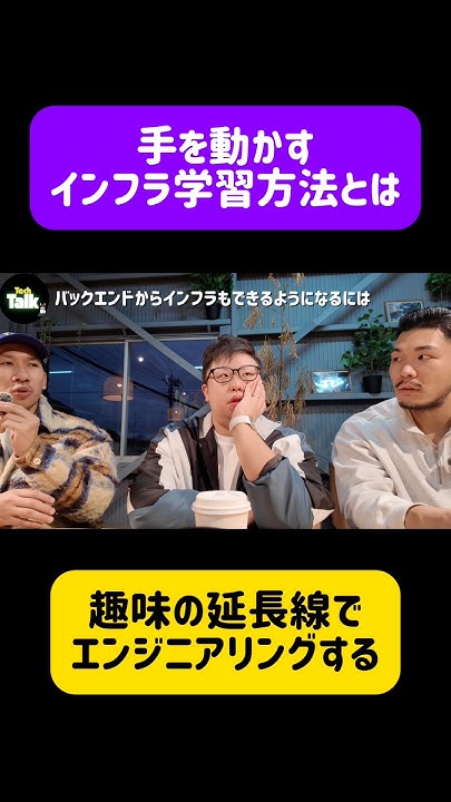 adachin0817's tweet card. 手を動かすインフラ学習方法は趣味の延長線でエンジニアリングする #エンジニア #engineer #インフラエンジニア #キャリア...