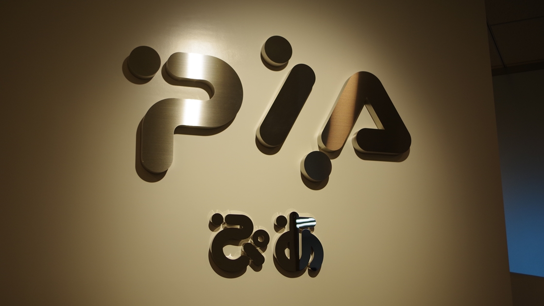 NIKKEIxTECH's tweet card. 　チケット販売などを手掛けるぴあは、生成AI（人工知能）によるソフトウエア開発支援ツール「Devin（デビン）」を内製組織で活用している。2025年8月までに、Devinの活用により開発工程全般で20～30％の時間を削減できることを確かめた。