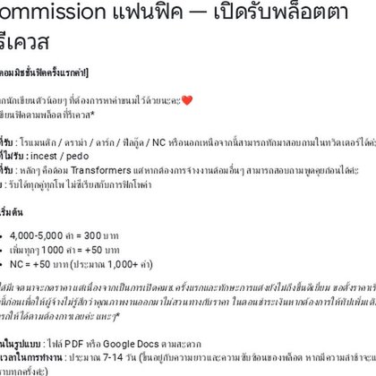 Tweet card summary image