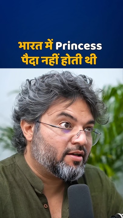 MishraaAnimesh's tweet card. भारत में Princess पैदा नहीं होती थी😱🕉❎️ #hindu #akshatgupta #shorts