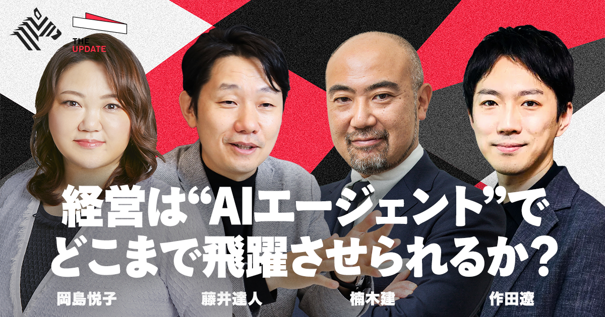 NewsPicksStudio's tweet card. 2025年は「AIエージェント元年」と呼ばれるほど、企業経営の現場で自律型AIエージェントの導入が急速に進んでいます。 いまや単なる効率化にとどまらず、戦略的な意思決定や新規事業の創出を担う存在として、企業の競争力を左右する段階に入りました。 しかし、多くの企業が導入を模索する一方で、明確な成果や新たな収益モデルを描けている例はまだ限られています。 果たして、AIエージェントに求められる鍵と...