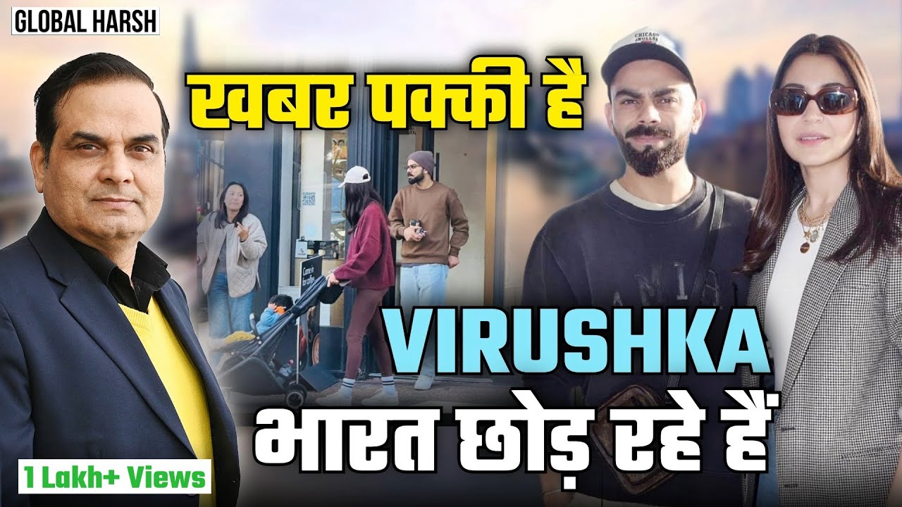 global_harsh's tweet card. एक छोटी सी वजह से India में नहीं रहेंगे Virat और Anushka ! | Celebr...