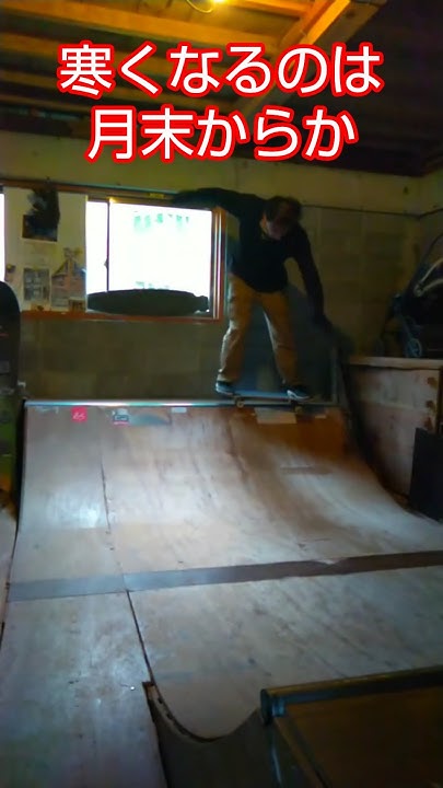 skatefactory3's tweet card. 猛烈濃霧の朝の朝飯前スケボー 2025年11月25日#スケボー #スケートボード #ミニランプ