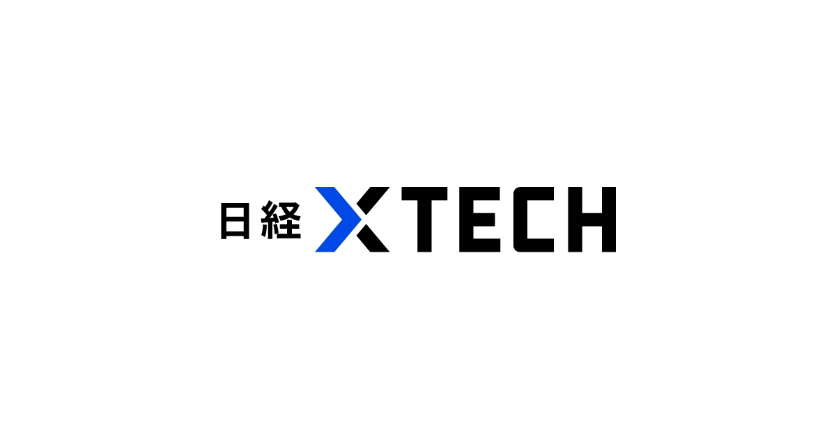 CANNOsan's tweet card. 日経クロステック（xTECH）の「PC」のページ。日経クロステックは、日経BPが運営するテクノロジーと経営にかかわる総合情報サイトです。