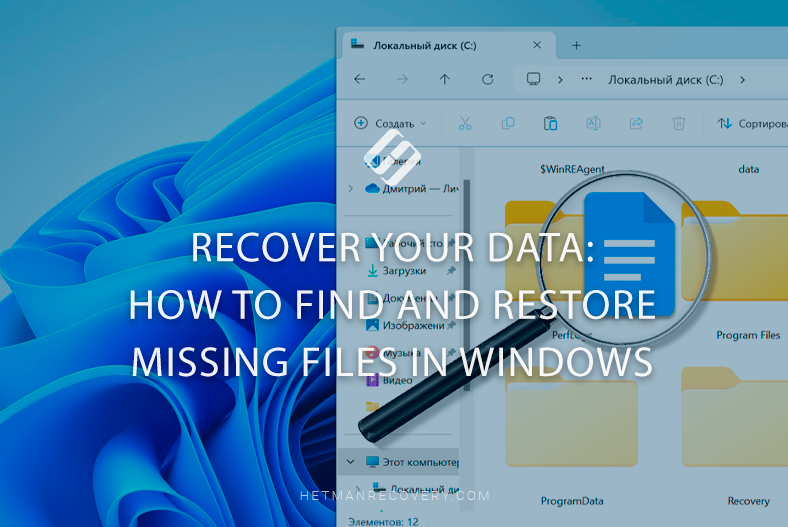 hetmanrecovery's tweet card. How to recover files which were lost, went missing or just disappeared from your folder in Windows? How to recover files deleted by Windows Defender? Regardless of what caused the disappearance of...