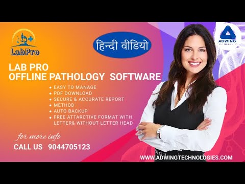 AdwingT's tweet card. LabPro पैथोलॉजी सॉफ्टवेयर में टेस्ट कैसे ADD करें।#labpro