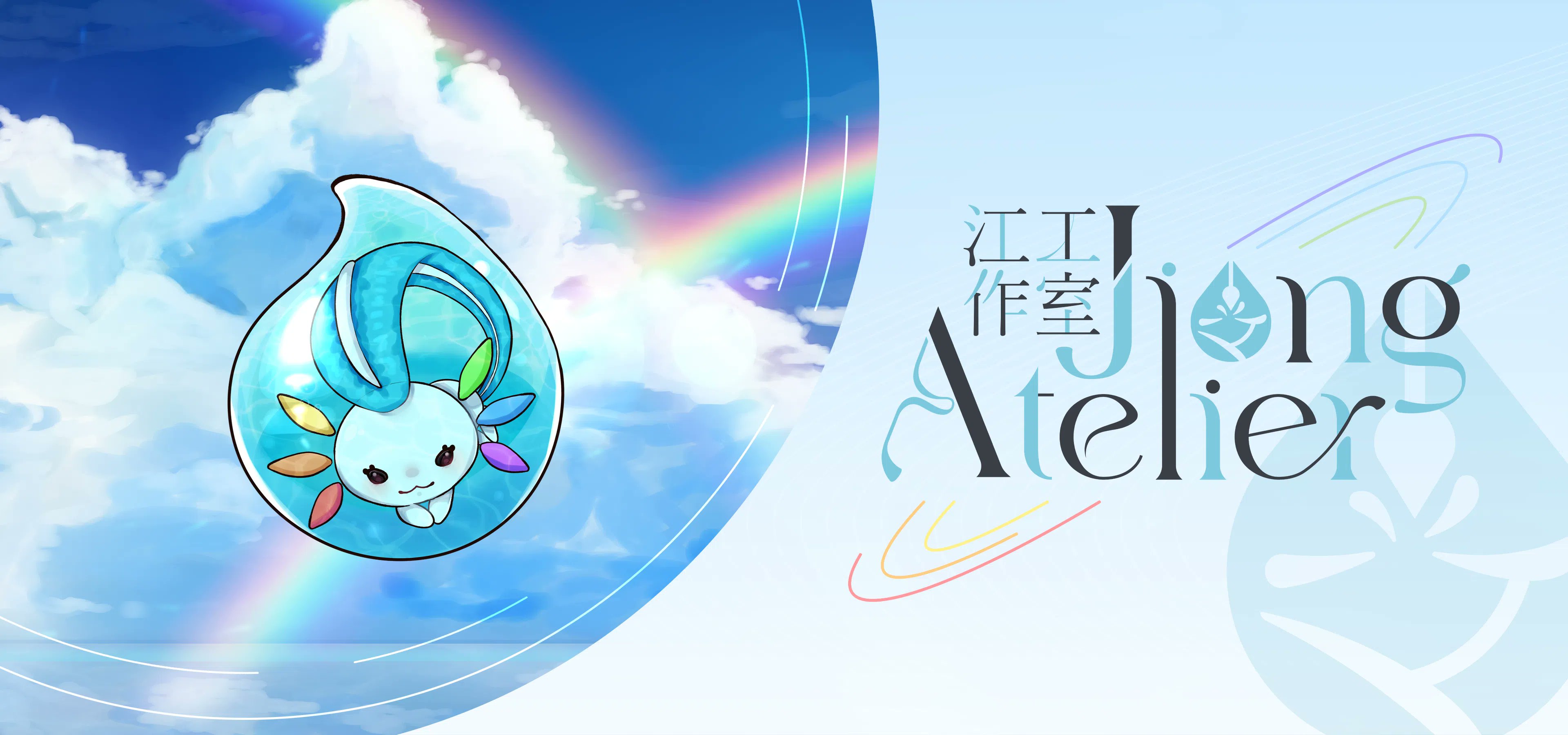 JiangAtelier's tweet card. Send a request while they're still accepting!