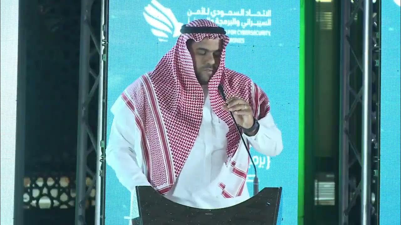 FEFSALAMH's tweet card. التحقيق الجنائي الرقمي مفتوح المصدر (قمة المصدر المفتوح)