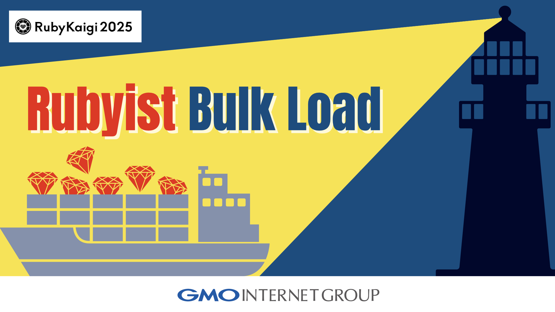 yancya's tweet card. GMOインターネットグループは2025年4月16日〜18日、愛媛県松山市で開催されたRubyKaigi 2025にカスタムスポンサーとして協賛いたしました。カスタムプランについてはGMOペパボが全面協力のもと、東京から徳島へのフェリー移動を“出会いと交流の場”に変えることを目的に、「Ferry Sponsor」を拝命しオーシャン東九フェリーを活用した約18時間の船旅を提供いたしました。本編で...