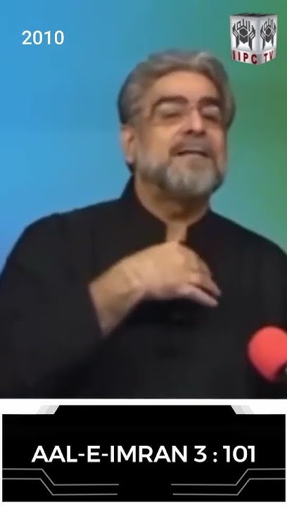 iipccanada's tweet card. Allah ka Kalam aur Rasool pbuh ka Qaul kya hey? #shorts