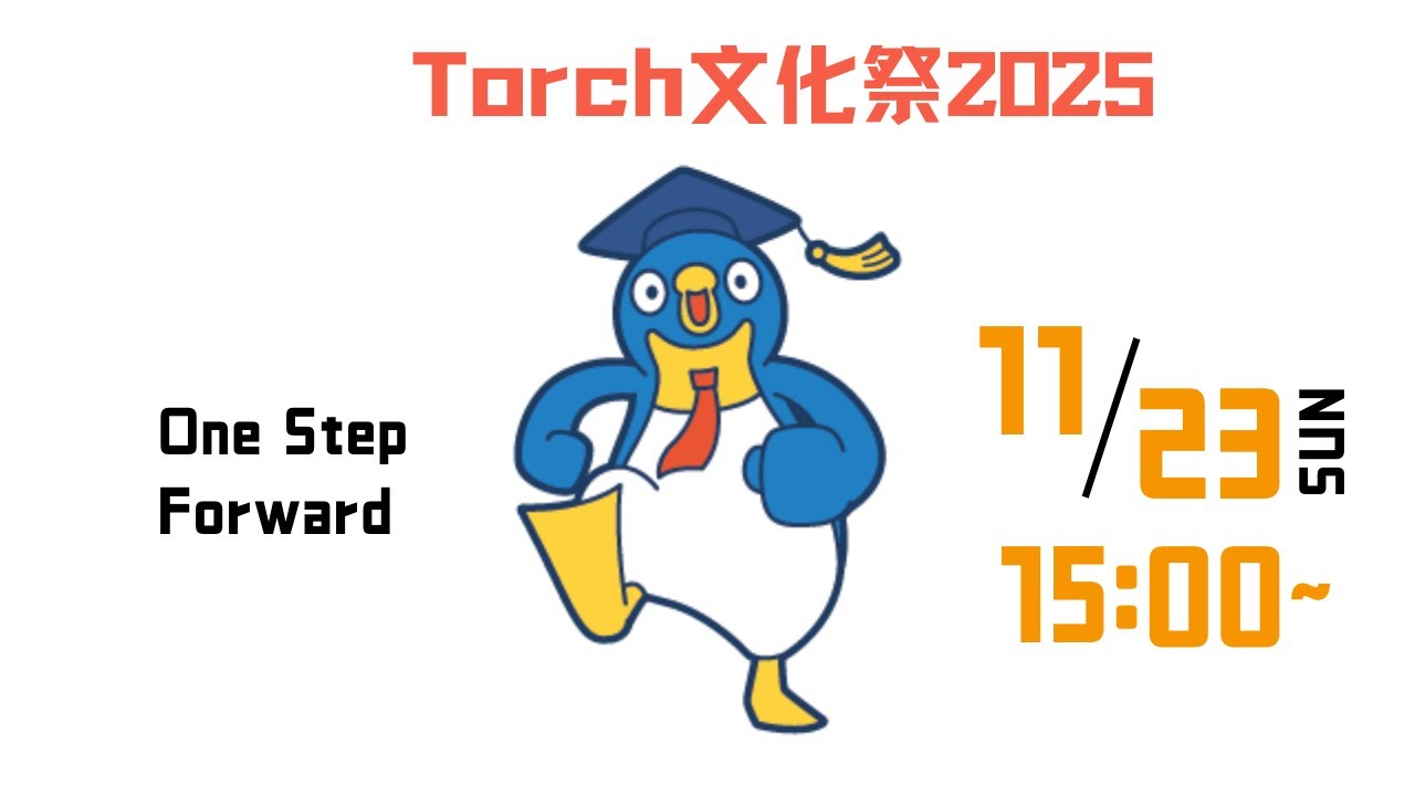 torch_place's tweet card. torch文化祭2025