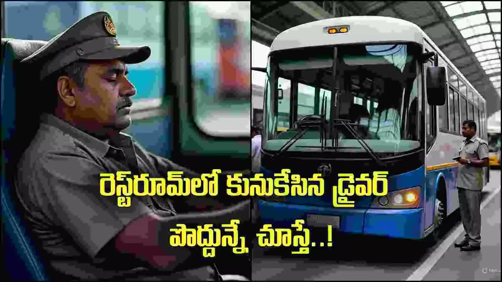 SamayamTelugu's tweet card. నెల్లూరు జిల్లాలో ఓ డ్రైవర్ రాత్రి బస్టాండ్‌లో నిద్రపోగా, గుర్తుతెలియని వ్యక్తి ఆర్టీసీ బస్సును చోరీ చేశాడు. పోలీసులు టోల్ గేట్ సిబ్బందిని అప్రమత్తం చేయడంతో దొంగ చిక్కిపోయాడు. మరోవైపు, నకిలీ బంగారా...