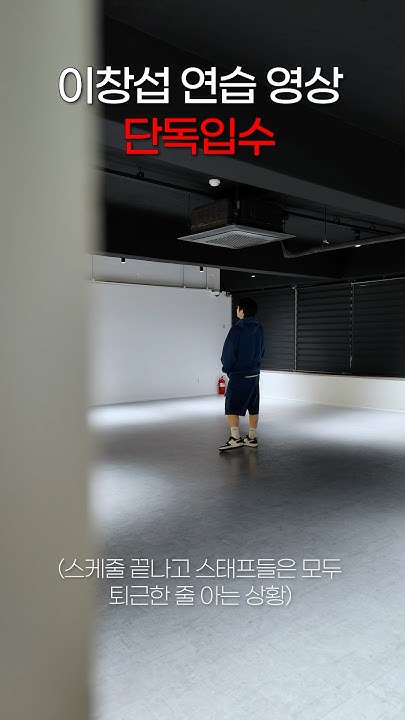 LeeCS_Official's tweet card. [단독입수] 멜로디만 먼저 들어보세요‼️ #이창섭 #LEECHANGSUB #꽃이되어줄게 #I_will_be_your_fl...