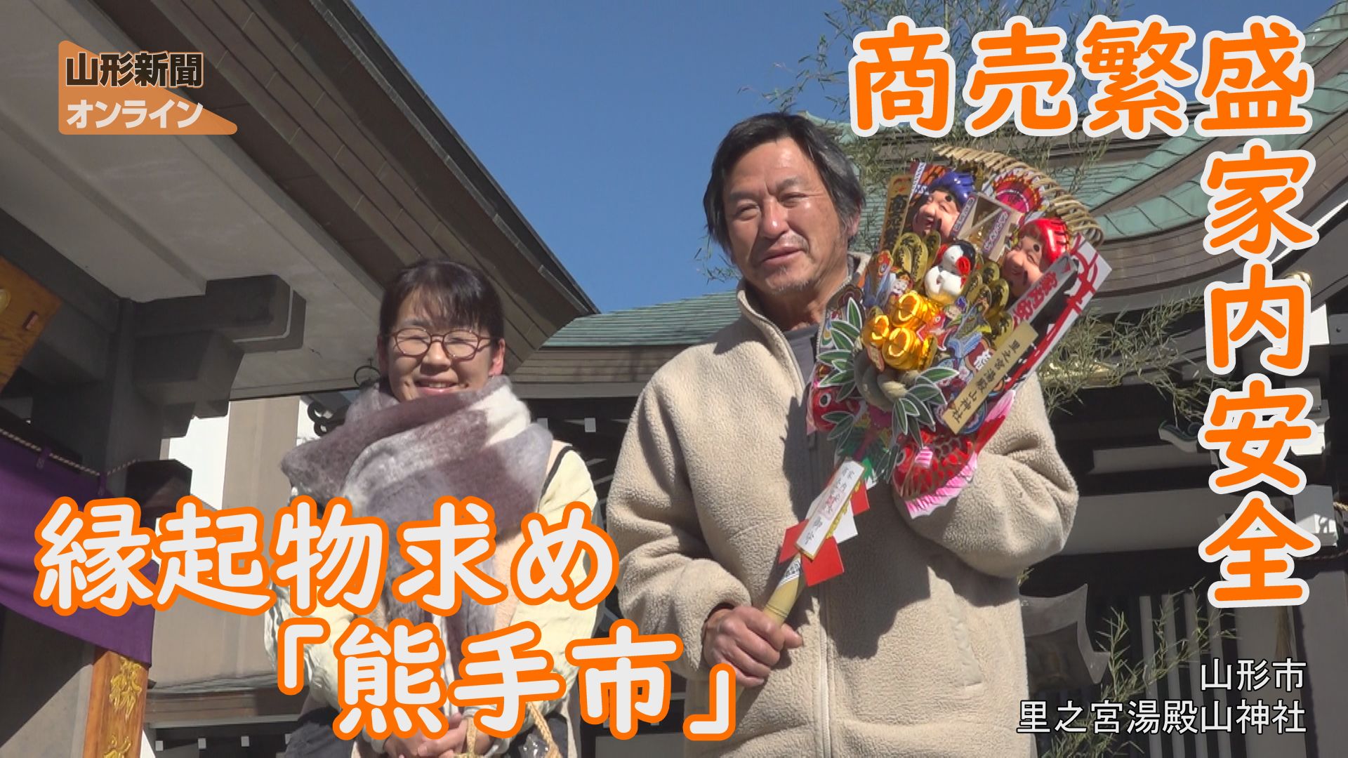 U_tar0u's tweet card. 全国47都道府県・52参加新聞社と共同通信の内外ニュース。地方創生・写真・動画。地域の文化や活力を発信。野球、サッカー、ゴルフなどスポーツも地域密着から五輪まで。新商品・技術、観光、B級グルメ、映画、音楽、新刊、心和む記事コーナーなど