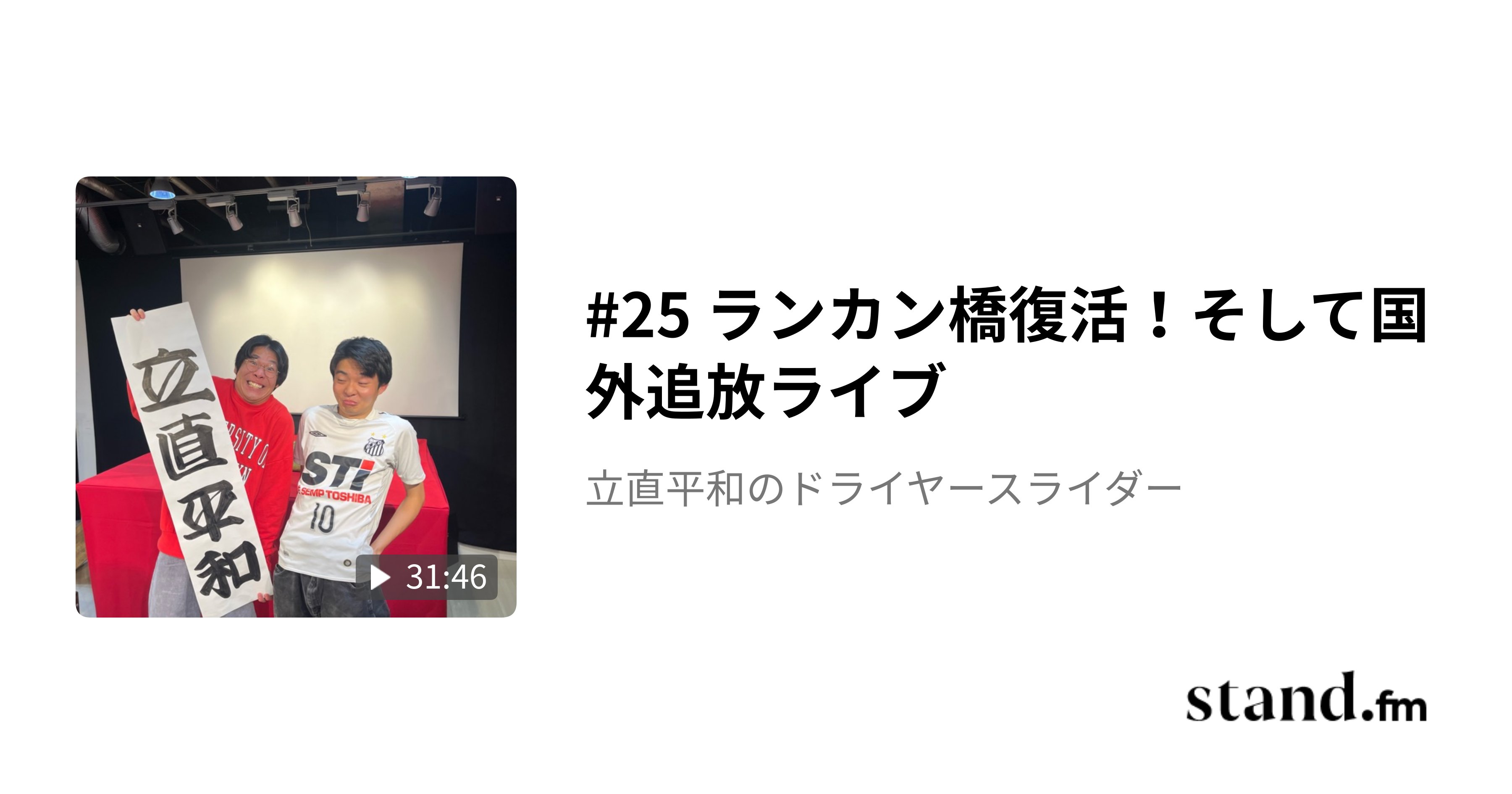 iOS_ae's tweet card. #ファルシー#アレン#BLACK