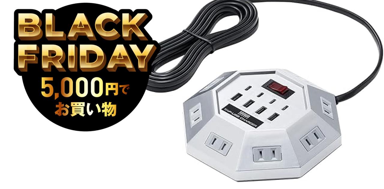 gizmodojapan's tweet card. セールだと｢面白い｣が｢欲しい｣になる。電源タップは横並びのバー型が一般的。でもそれじゃデッカいACアダプターがぶつかって、他が挿せないってのはあるあるです。八方良しの電源タップ8角形でアダプターが干渉しないのが、サンワダイレクトの｢700-TAP072｣シリーズ。コンセントが8個口＋USB-AとCが4個口で充電・給電し放題。でもコレ、レトロゲーム好きならピンと来る形なんですよね。 『ゼビウス』