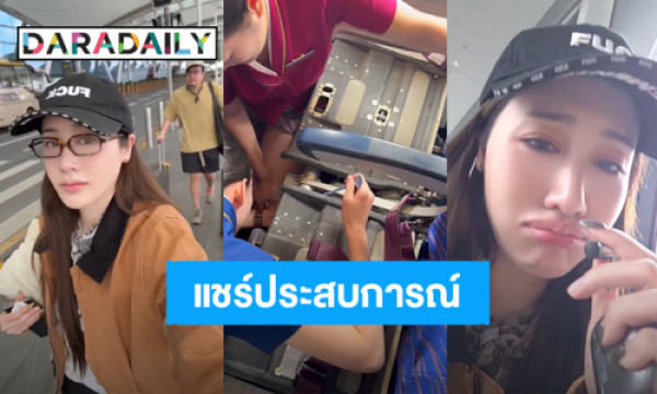 daradaily's tweet card. website ข่าวบันเทิงอันดับหนึ่ง ดาราเดลี่ เบื้องลึกเบื้องหลังวงการมายา อัพเดททุกวัน สดก่อนใคร