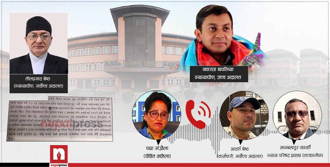 NepalPressnp's tweet card. Nepal Press