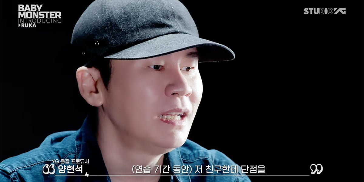 allkpop's tweet card. Yang Hyun Suk has returned to his position as head producer of YG Entertainment.On February 9, YG Entertainment released an introductory profile f…
