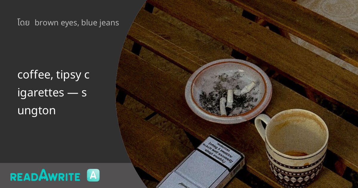 kmsepgirl's tweet card. coffee, red wine, and cigarettes always taste like you.