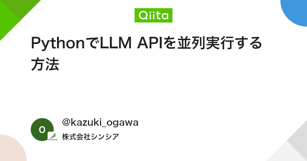 kakedashiman1's tweet card. 株式会社シンシアでは、実務未経験のエンジニアの方や学生エンジニアインターンを採用し一緒に働いています。 ※ シンシアにおける働き方の様子はこちら シンシアでは、年間100人程度の実務未経験の方が応募し技術面接を受けます。 その経験を通し、実務未経験者の方にぜひ身につけ...