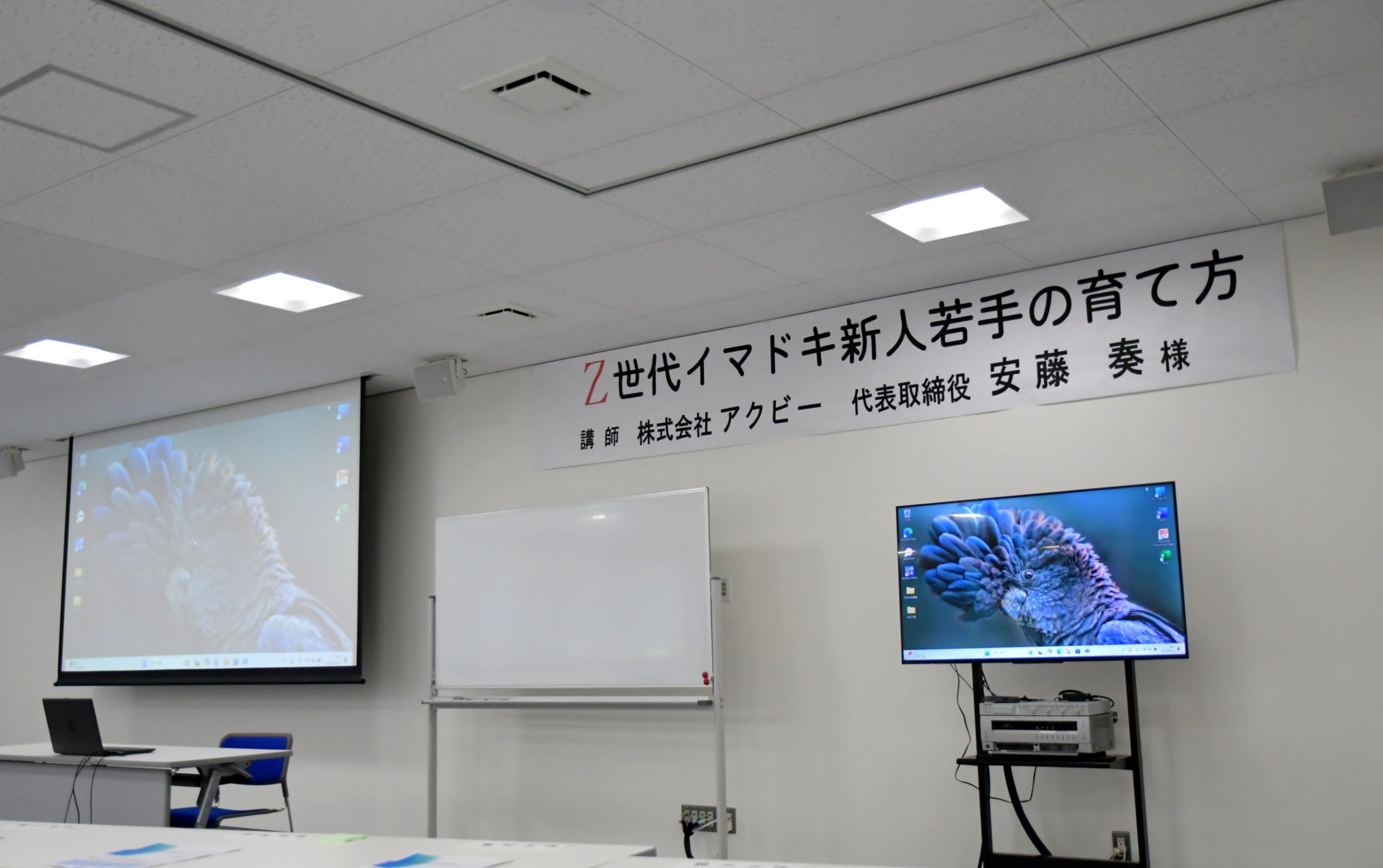 Fuji_reactivity's tweet card. 総務部Yです 伊那支店にて　セミナーを開催 株式会社アクビー　安藤　奏　様　を講師にお招きして 主任以上を対象に50名超が参加しました 胸に手を当てて　思い返すことが多々ありましたね これからも 「若手社員に寄り添い気持ちを理解する」を心に秘めて