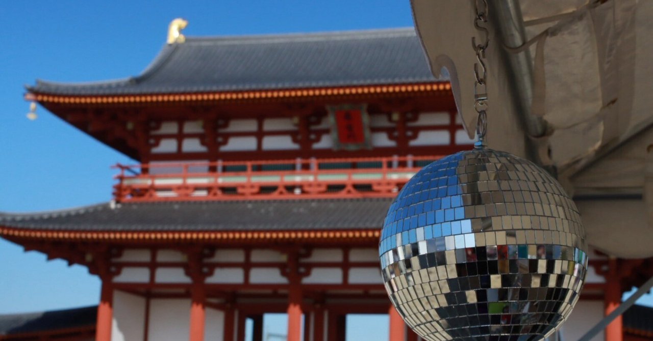 c_o_t_nap's tweet card. 奈良で1番カオスで、全てのよくを満たせるお祭り！ をかしげなら祭！ 無事終了しました〜〜〜！！ Climax of the NAPのブースに立ち寄ってくださったみなさま、 本当に、本当にありがとうございました。 朝早くから来ていただいた方、 お久しぶりの方、 はじめましての方、 をかしげのアカウントから知っていただいた方、 ミラーボールに反応して来ていただいた方などなど、、、 こんなにたくさ...