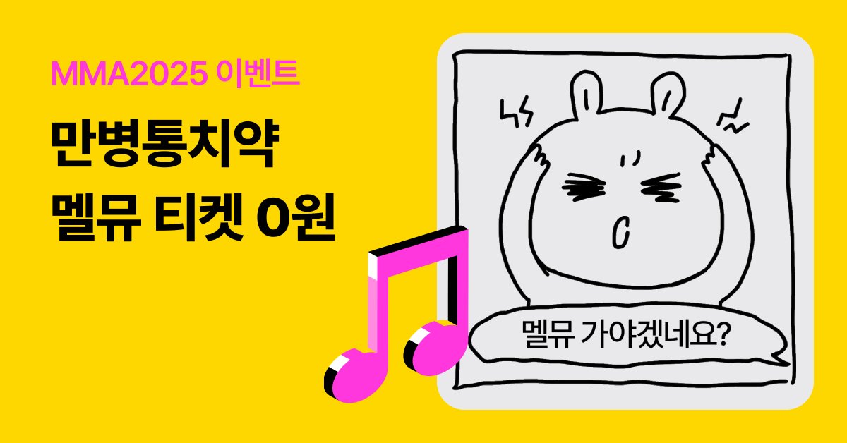freezingchoding's tweet card. 오직 카카오뱅크에서!