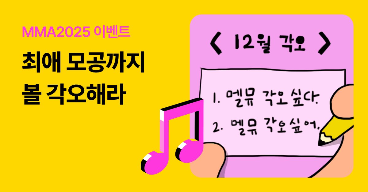 lee_tkddnjs's tweet card. 오직 카카오뱅크에서!