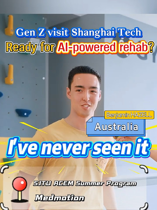 sjtu1896's tweet card. 【The Sci-Tech City of Shanghai Through a Gen Z Lens】Ep.3 the Future...