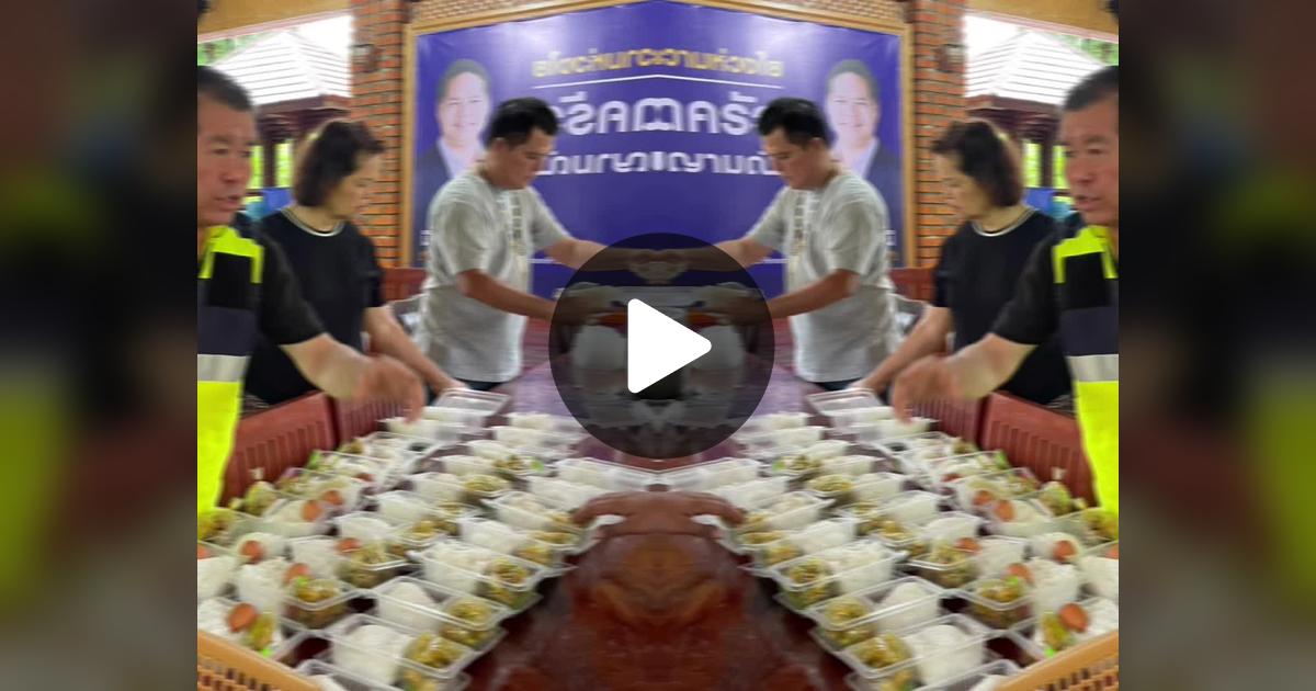 man_Tcnn's tweet card. ดูวิดีโอของ MAN