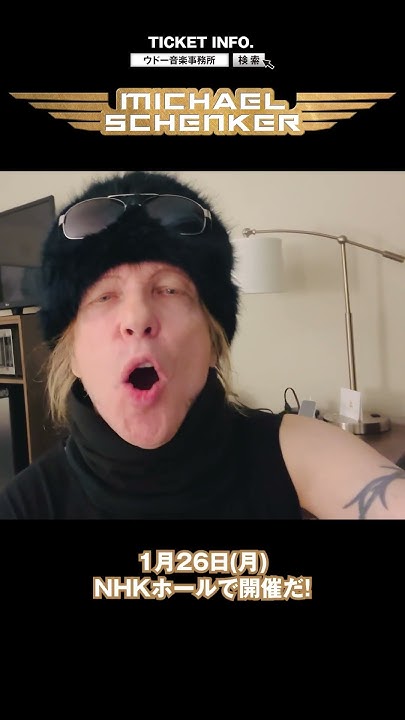 msg_mr_michael's tweet card. 【MICHAEL SCHENKER／マイケル・シェンカー】東京・大阪公演ソールドアウト！待望の追加公演開催が決定！