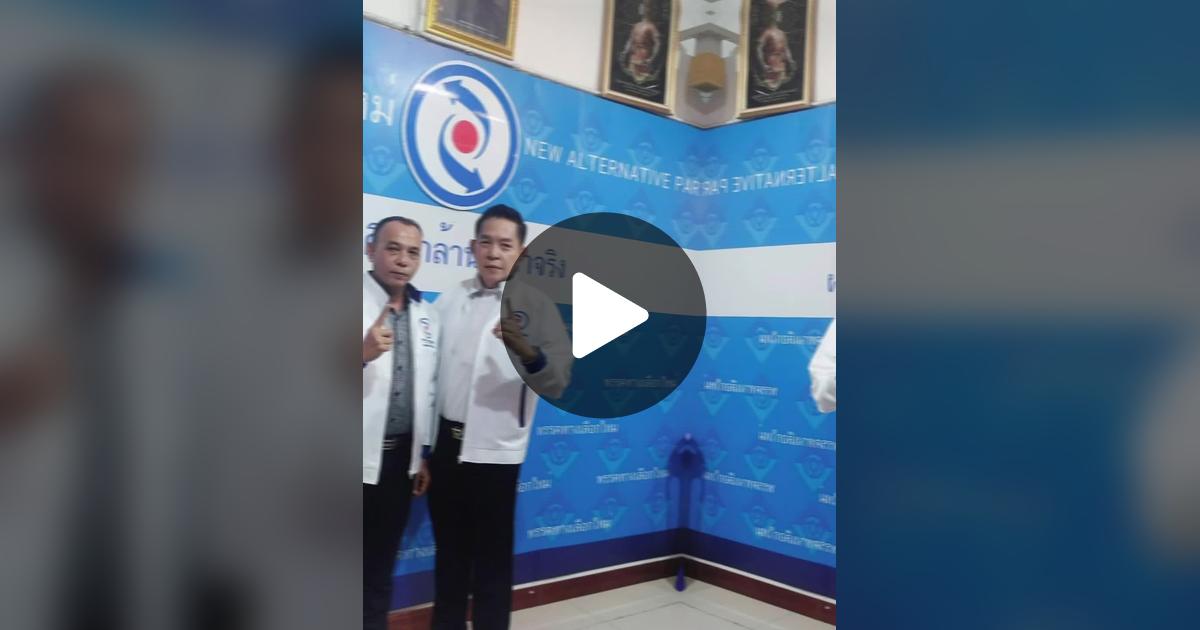 man_Tcnn's tweet card. ดูวิดีโอของ MAN