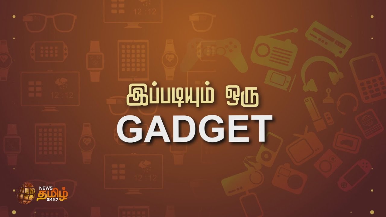 NewsTamilTV24x7's tweet card. Gadget | இப்படியும் ஒரு கேட்ஜெட் தொகுப்பில் இன்று ”டெக்ஸ்ட் ப்ளேட் ”...