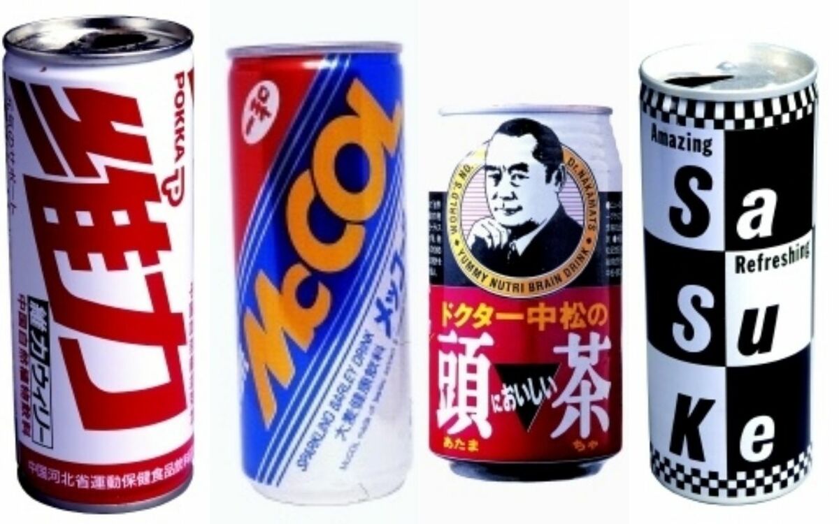 bunshun_online's tweet card. 毎年たくさんの新商品が生まれるドリンク業界。しかし、懐かしいジュースの中には「なぜこれを世に出した？」と疑問に思ってしまうものもあった。 見た目や味が“謎”のドリンクから、当時は衝撃だったが今では定…