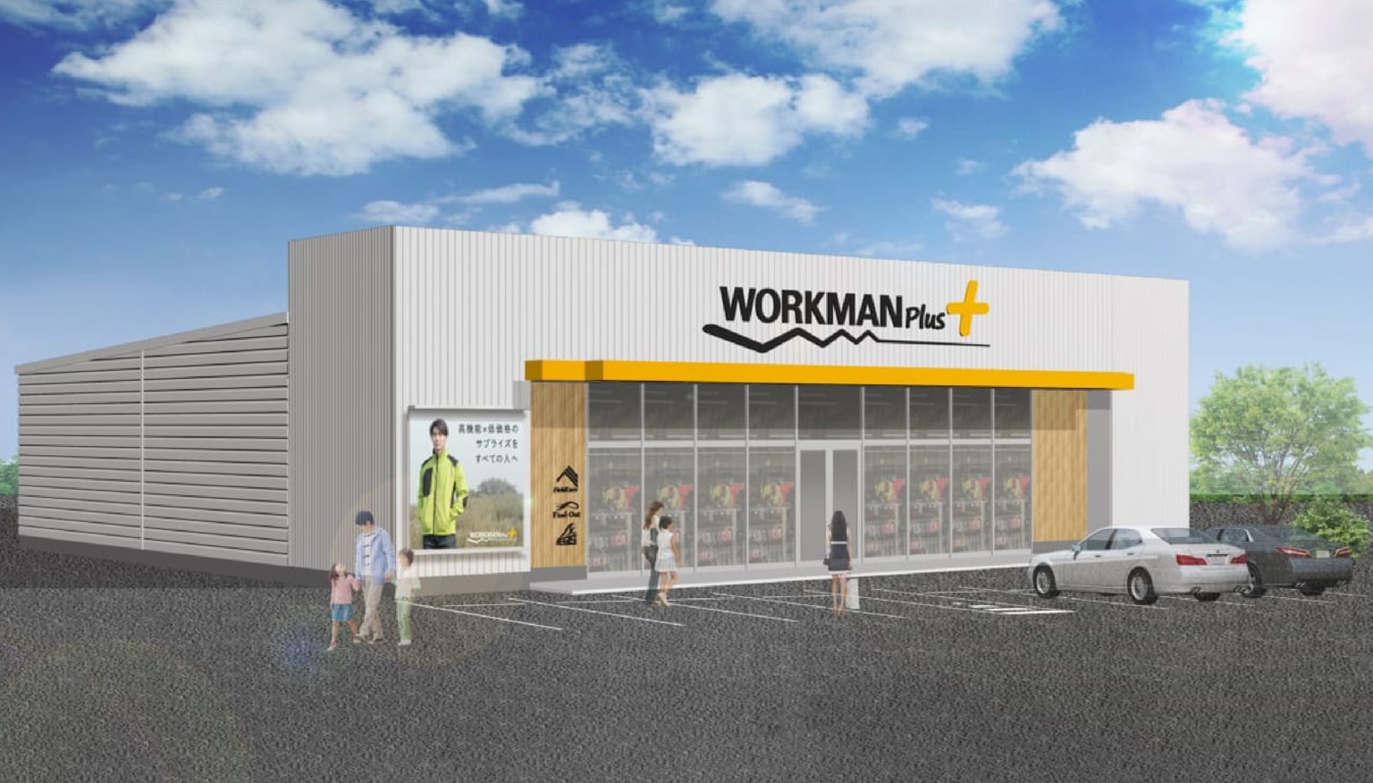 fortune_goodies's tweet card. WORKMAN Plus 仙台若林店 の営業時間、地図ほか。おしゃれでかっこいい作業服、ユニフォーム、安全靴、アウトドアウェアなら小売シェアNo.1の専門店「ワークマン」。宮城県仙台市若林区若林四丁目1-15 電話：