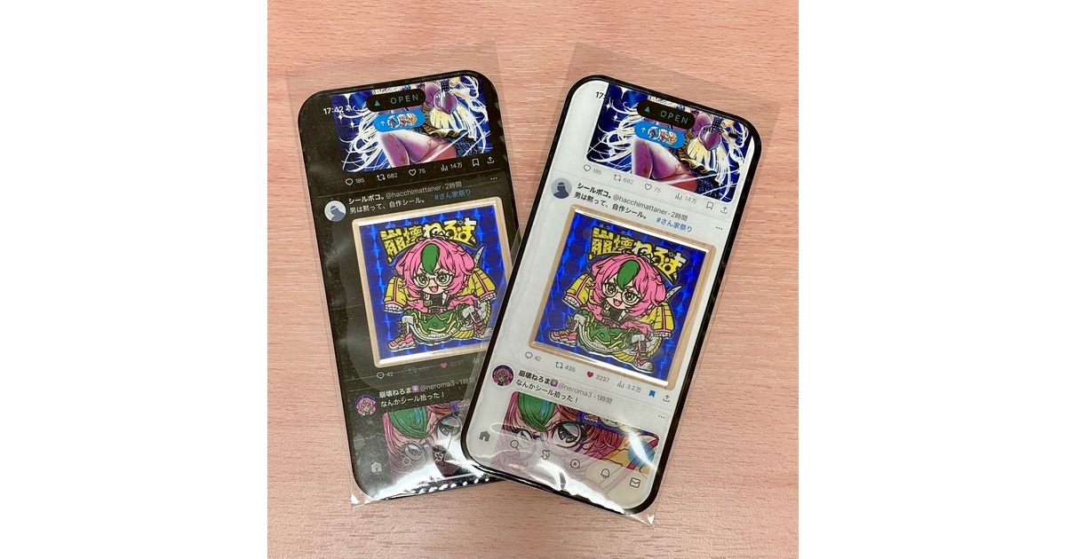 roll_interconch's tweet card. さん家祭り2025で頒布した崩壊ねろまです。 手刷りシルクのため、追加作成はありません。 S～B+のランダムで、裏面に記入しているのでパッケージ開封して確認してください。 おひとり様1点限りとなります。