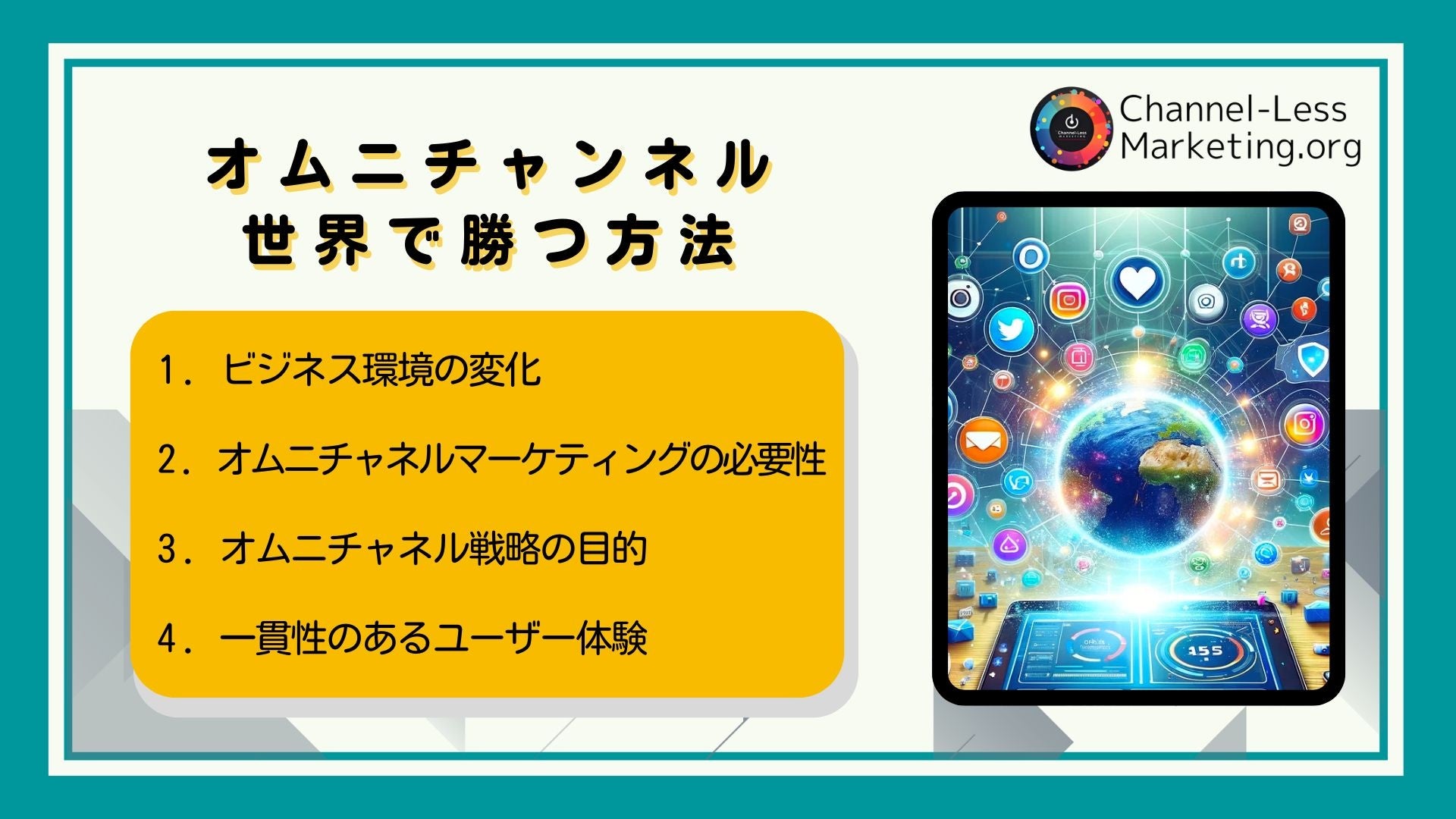 ChannelLess03's tweet card. 株式会社MARKELINEのプレスリリース（2024年5月16日 09時10分）株式会社MARKELINEがユーザーエクスペリエンスの専門家、Rita Batalhaさんと配信業務の提携。日本に向けてチャンネルレスマーケティングの情報提供を開始