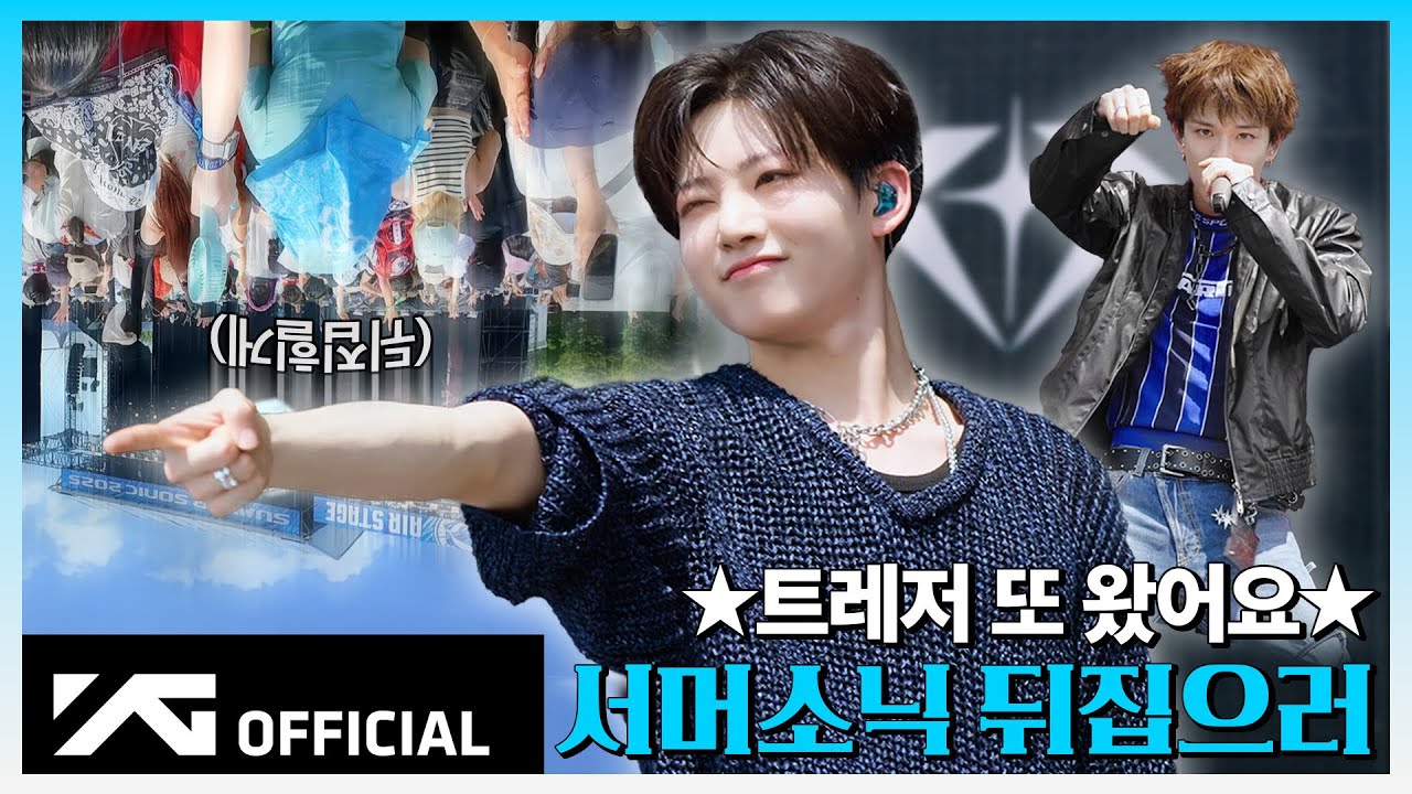 ygtreasuremaker's tweet card. [LOVELY DAYS] EP.5 SUMMER SONIC BEHIND | ✌️ 서머소닉 뒤집으러 오사카 컴백 💥