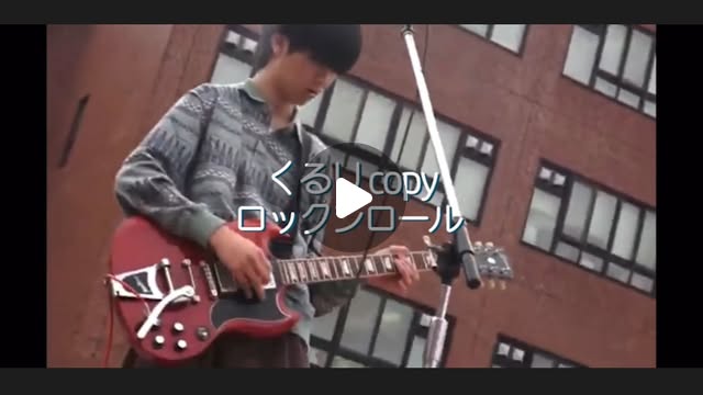 ell_tkbuniv2's tweet card. 筑波大学軽音楽協会 E. L. L. (@ell_tsukuba) • Instagram reel