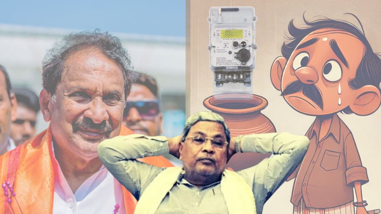 AsianetNewsSN's tweet card. ರಾಜ್ಯದಲ್ಲಿ ಸ್ಮಾರ್ಟ್ ಮೀಟರ್ ಅಳವಡಿಕೆಯಲ್ಲಿ 15,568 ಕೋಟಿ ರೂ. ಅವ್ಯವಹಾರ ನಡೆದಿದೆ ಎಂದು ಬಿಜೆಪಿ ಆರೋಪಿಸಿದೆ. ಕೆಟಿಟಿಪಿ ನಿಯಮ ಉಲ್ಲಂಘಿಸಿ ರಾಜಶ್ರೀ ಎಲೆಕ್ಟ್ರಿಕಲ್ಸ್‌ಗೆ ಲಾಭ ಮಾಡಿಕೊಡಲಾಗಿದೆ ಎಂದು ದೂರಲಾಗಿದೆ.