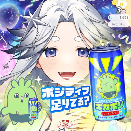 odedayo_iriam's tweet card. IRIAM - あなたらしいキャラで、おしゃべりしよう！ -