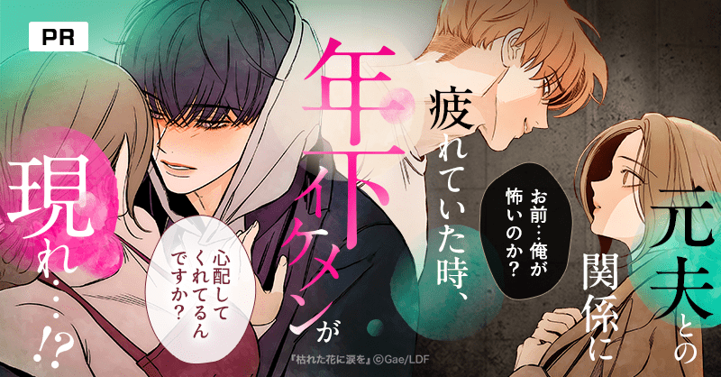 20161230restart's tweet card. 対象作品を2作品読んでガチャを回そう！