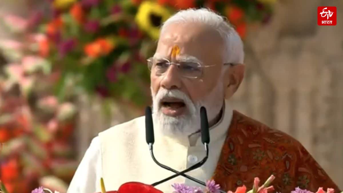 mishra_c's tweet card. राम मंदिर ध्वजारोहण कार्यक्रम में पहुंचे पीएम, आरएसएस प्रमुख मोहन भागवत और योगी आदित्यनाथ ने भी किया संबोधित.