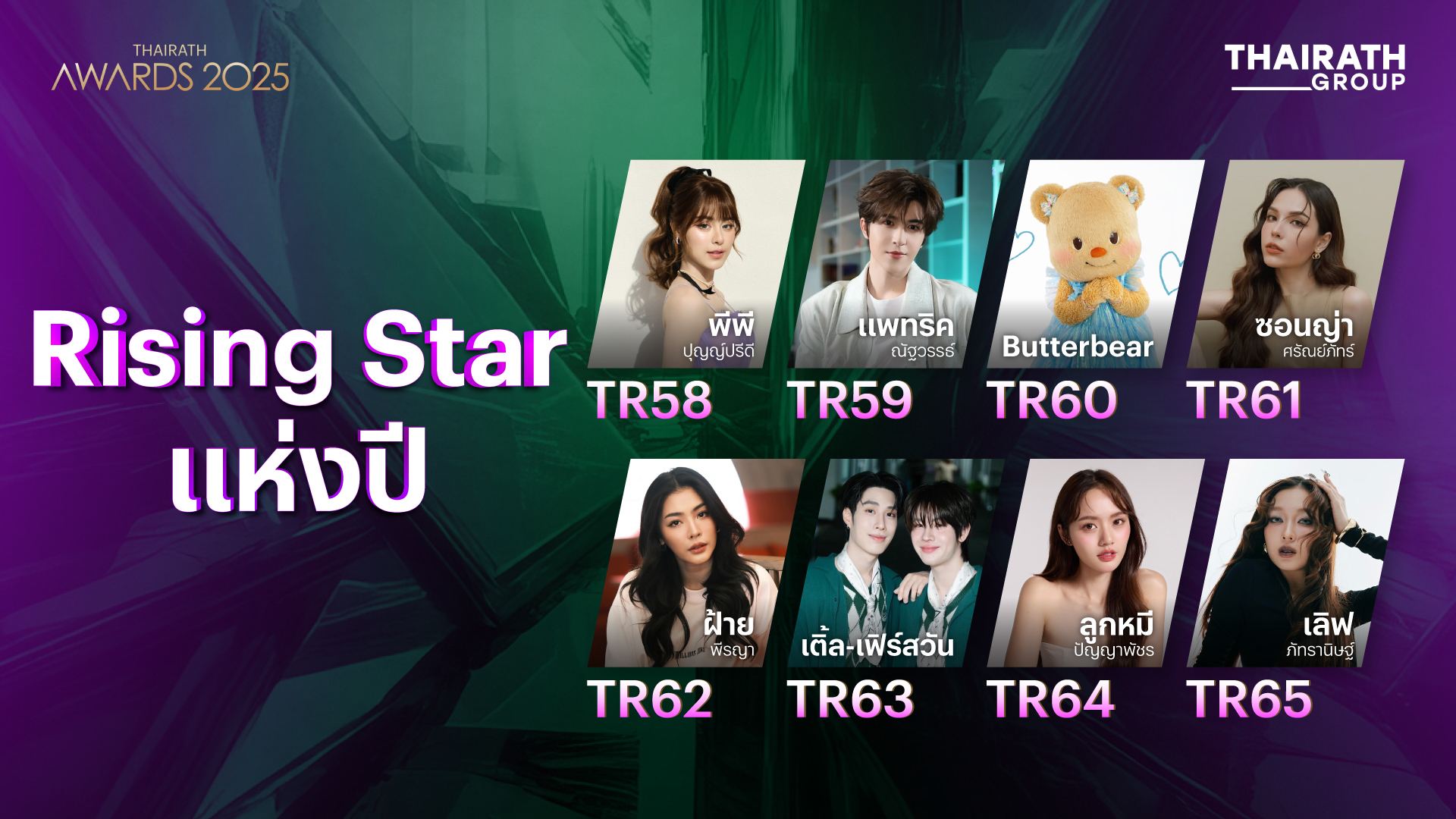 puangmamam's tweet card. ร่วมโหวต “ไทยรัฐที่สุดแห่งปี 2025” เฟ้นหาที่สุดของข่าวที่สุดแห่งปี และที่สุดในใจของชาวด้อม ตั้งแต่วันนี้ ถึง 31 ธ.ค. 2568