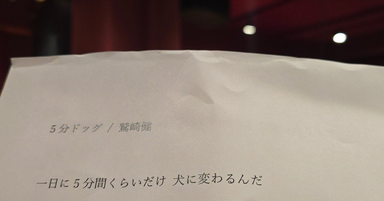 funkuso2nd's tweet card. もう出涸らしです。 何もライブでやることなどありません！と言いながら毎回毎回ライブに出ては何かを披露しているわたしは、もしかしたら嘘つきなのかもしれない。でも、ライブに出るたび、もうないよ！！と苦しみながら、何か偶然空から降ってきたアイデアを掴み、それをまるで30分の出番に足るだけのナイスアイデアであるかのように拡張し、膨張させ、外側を飾り付けて見せかけることで、なんとかライブをえっちらおっ...