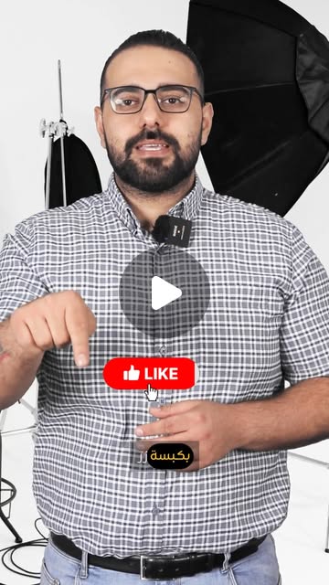 pmglebanon's tweet card. A Visionary Studio (@avisionarystudio_avs) • Instagram reel