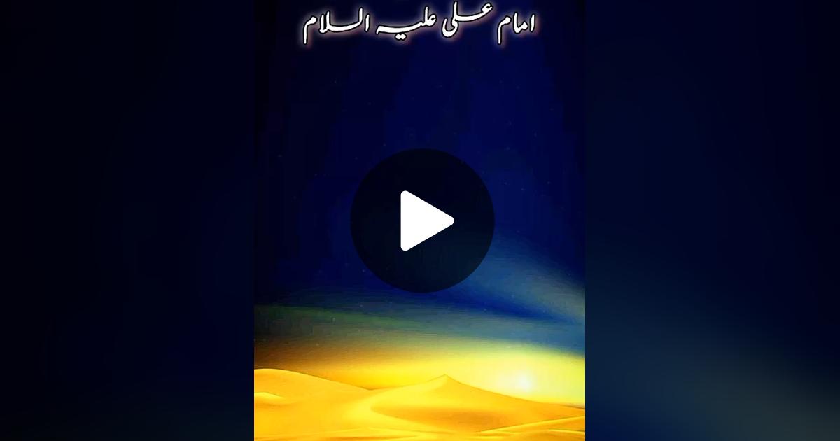 ZawarHamdani's tweet card. Check out ☀Zawar Hamdani✅’s video.